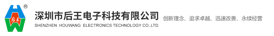 東莞市綠格電子科技有限公司